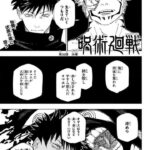 レス85番の画像5