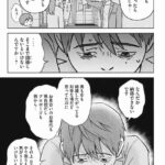 レス29番の画像1