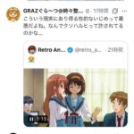 レス1番の画像1