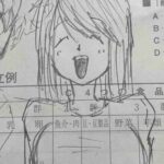 レス26番の画像1