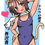 レス2番の画像3