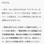 レス156番の画像1