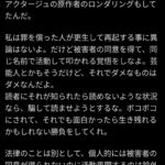 レス30番の画像1