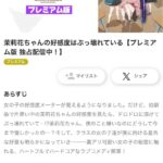 レス5番の画像1