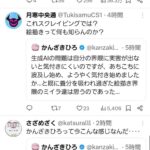 レス2番の画像1