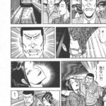 レス90番の画像1