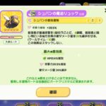 レス63番の画像1