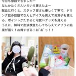 レス3番の画像1