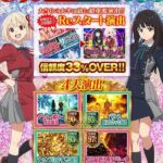 レス5番の画像1