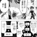 レス30番の画像1