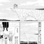 レス11番の画像1