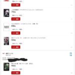 レス21番の画像1