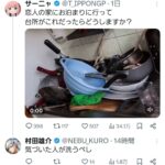 レス1番の画像1