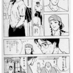 レス33番の画像1