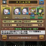 レス23番の画像1