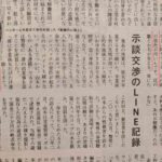 レス9番の画像1