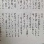 レス29番の画像1