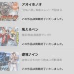 レス119番の画像2