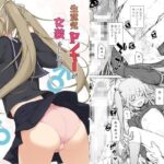 レス10番の画像1