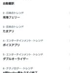 レス306番の画像1