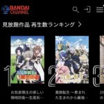 レス3番の画像1