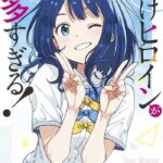 レス21番の画像1