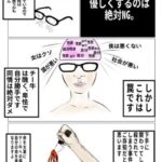 レス1番の画像2