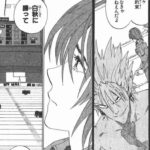 レス228番の画像2