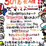 レス107番の画像1