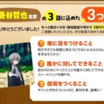 レス156番の画像1