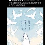 レス1番の画像3