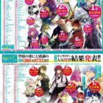 レス33番の画像1