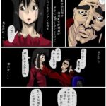 レス14番の画像1