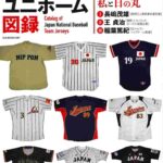 レス24番の画像1