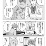 レス5番の画像1