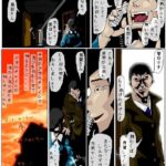 レス5番の画像2