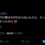 レス1番の画像1