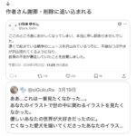 レス1番の画像2