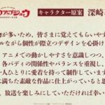 レス11番の画像2