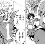 レス218番の画像1