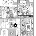 レス238番の画像1