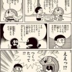 レス36番の画像1