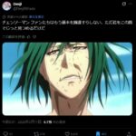 レス1番の画像1