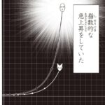 レス146番の画像1