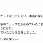 レス1番の画像12