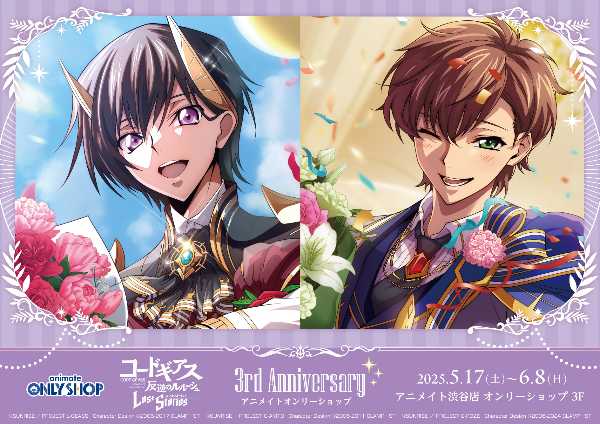 記事サムネイル