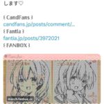 レス58番の画像1