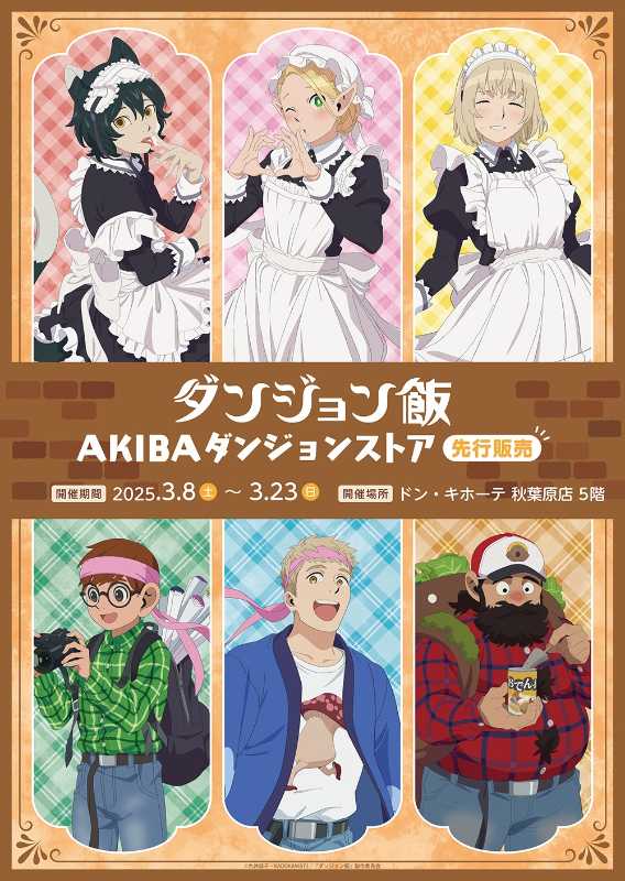 記事サムネイル