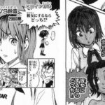 レス71番の画像1