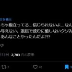 レス1番の画像4